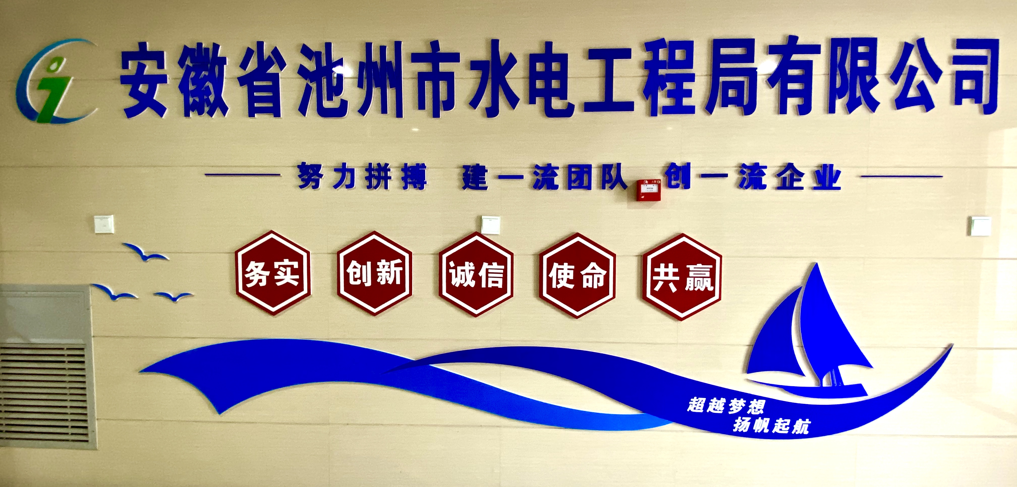 公司銘牌.jpg 公司銘牌.jpg