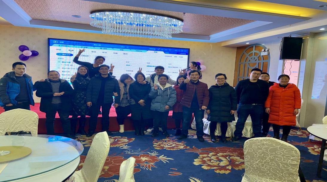 公司召開年終總結(jié)大會暨年會(圖3) 公司召開年終總結(jié)大會暨年會(圖3)