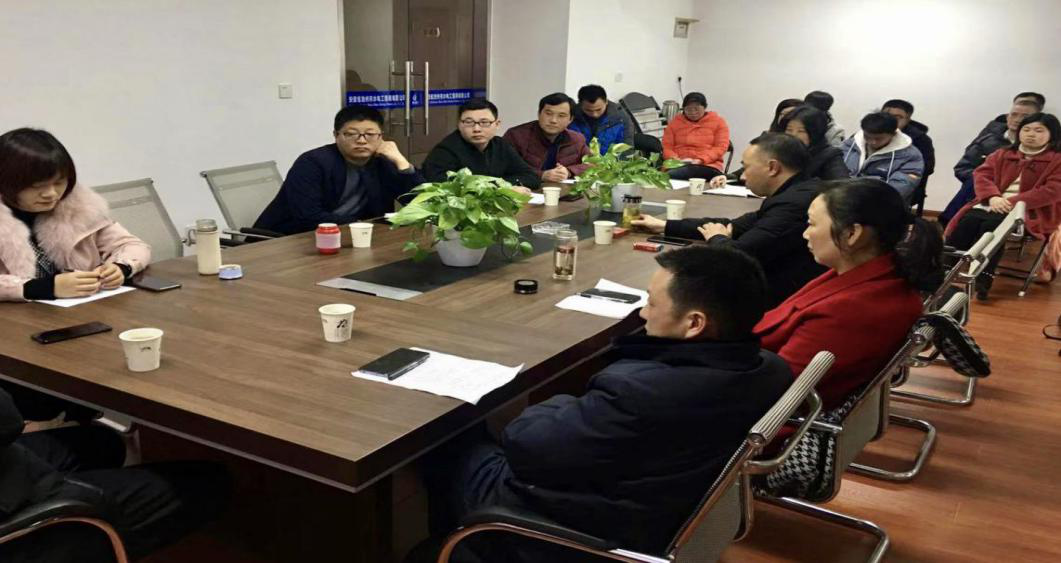 公司召開年終總結(jié)大會暨年會(圖1) 公司召開年終總結(jié)大會暨年會(圖1)