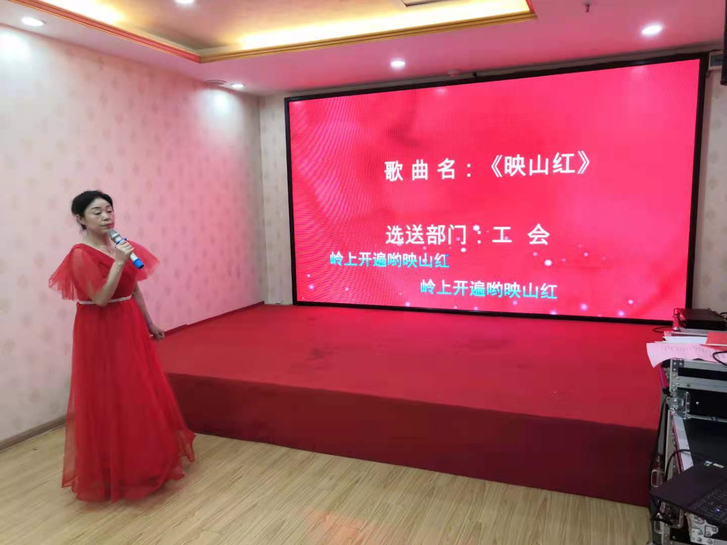 聽黨話、念黨恩、跟黨走，慶中國共產(chǎn)黨成立一百周年紅歌會(huì)記實(shí)(圖5)