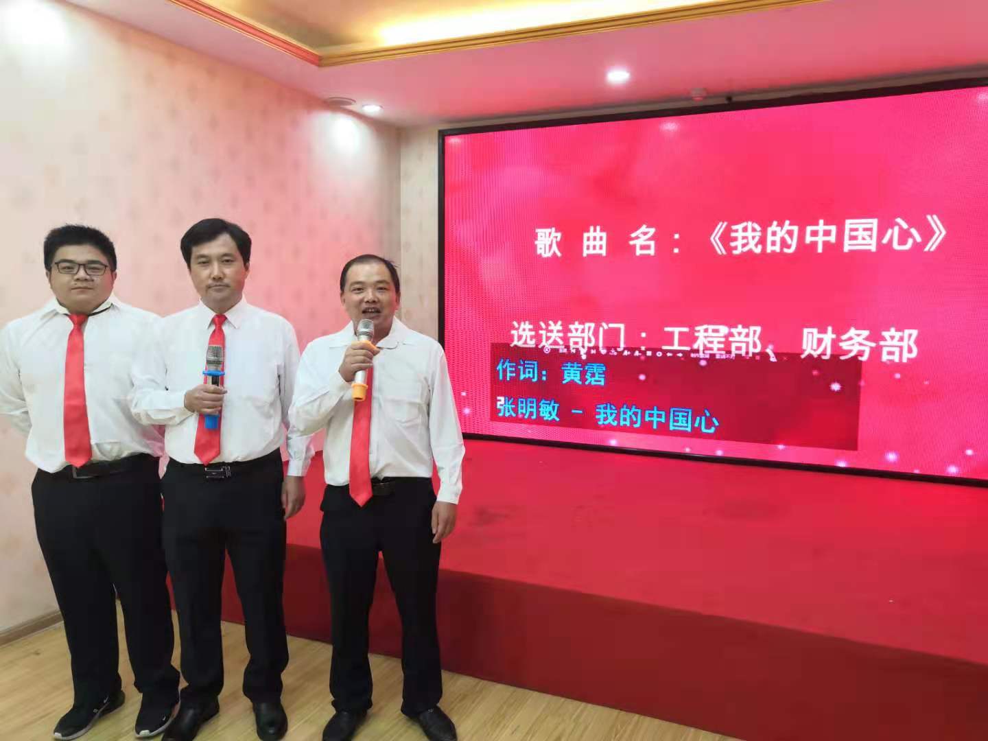 聽黨話、念黨恩、跟黨走，慶中國共產(chǎn)黨成立一百周年紅歌會(huì)記實(shí)(圖7)