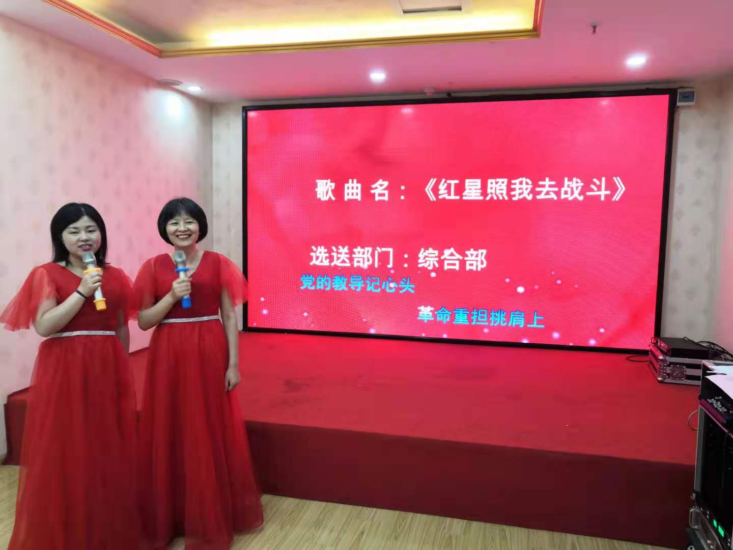 聽黨話、念黨恩、跟黨走，慶中國共產(chǎn)黨成立一百周年紅歌會(huì)記實(shí)(圖8)