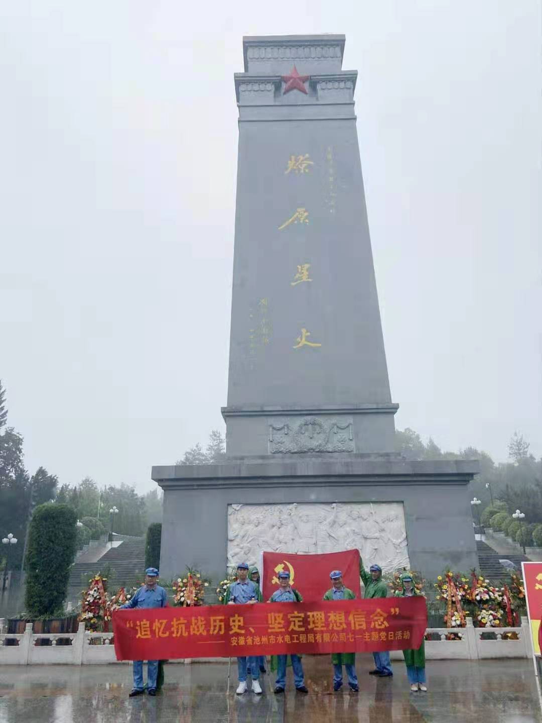 公司開展慶祝中國共產黨百年華誕紀念活動(圖5)