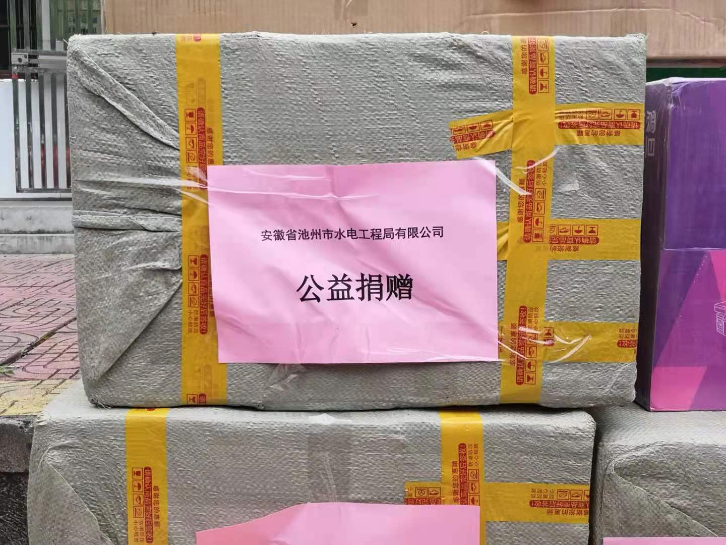 公司開展慶祝中國共產黨百年華誕紀念活動(圖4)