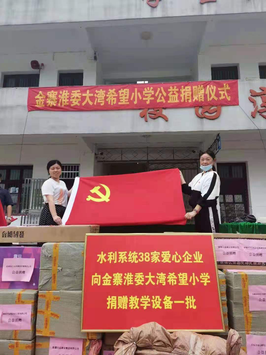 公司開展慶祝中國共產黨百年華誕紀念活動(圖3)