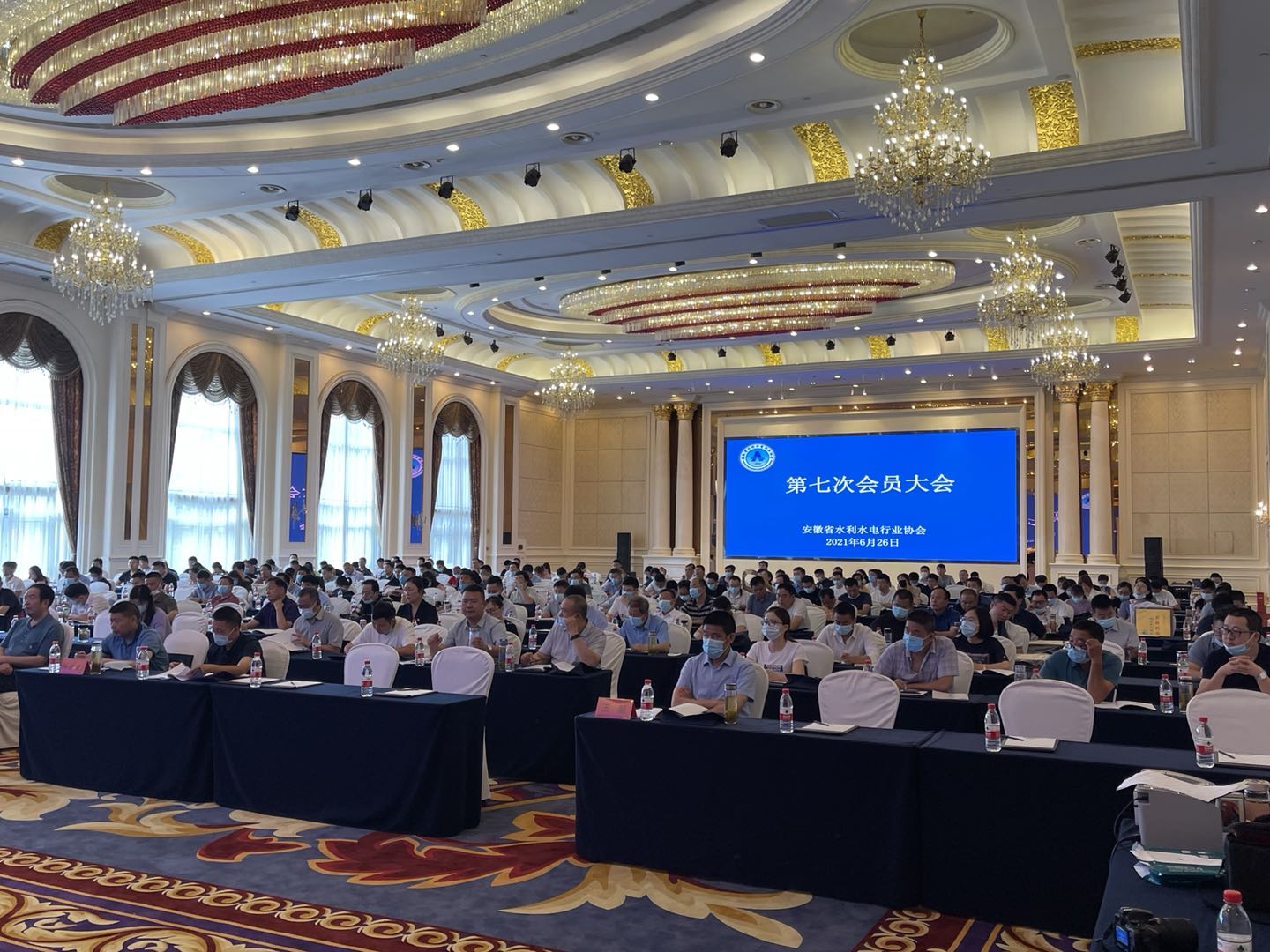 安徽省水利水電行業(yè)協(xié)會召開第七次會員大會、第六屆第一次 會員代表大會和第六屆第一次理事會會議報道(圖2)