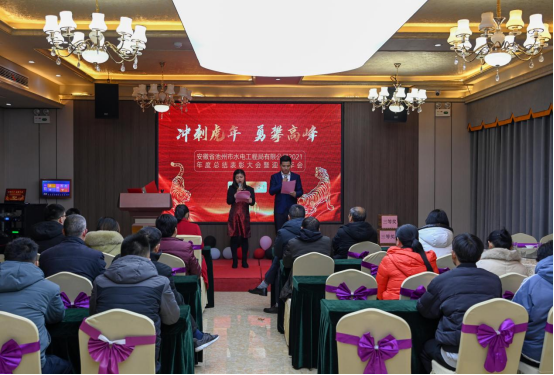 揚(yáng)帆起航、勇攀高峰、虎虎生威、成就夢(mèng)想(圖1)