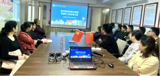 組織觀看防災減災視頻  增強員工安全意識(圖2)