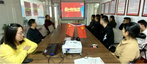 喜迎二十大，公司黨支部組織黨員干部觀看愛國(guó)主義影片《我和我的祖國(guó)》