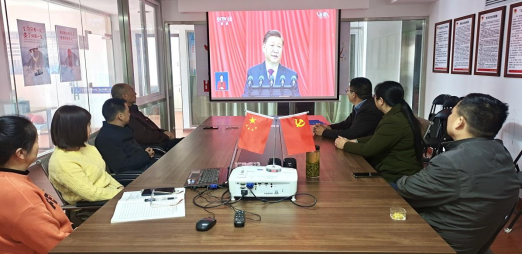 公司黨支部組織黨員集中收看 黨的二十大開(kāi)幕盛況(圖2) 公司黨支部組織黨員集中收看 黨的二十大開(kāi)幕盛況(圖2)