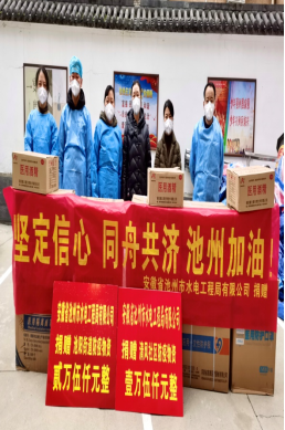 疫情當(dāng)下顯擔(dān)當(dāng)(圖17) 疫情當(dāng)下顯擔(dān)當(dāng)(圖17)